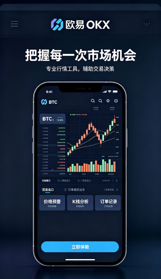 下载欧交易所最新app分享图三